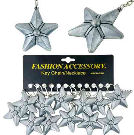 Брелок для ключей Звезда 12 шт Киев