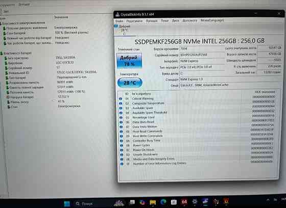 Ноутбук (Діл) Dell Precision 5540 Екран: 15.6" IPS 60 Гц 1920x1080 FullHD Київ