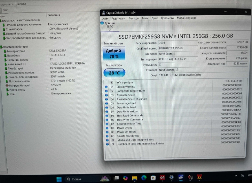 Ноутбук (Діл) Dell Precision 5540 Екран: 15.6" IPS 60 Гц 1920x1080 FullHD Київ - фото 6