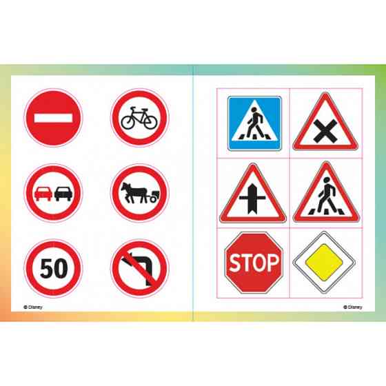 Розвиваюча книжка "Що ти знаєш про?.. Дорожні знаки" 1269002 Міккі Маус Вінниця