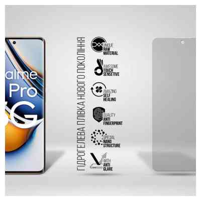 Пленка защитная Armorstandart Matte Realme 11 Pro+ (ARM69177) Винница