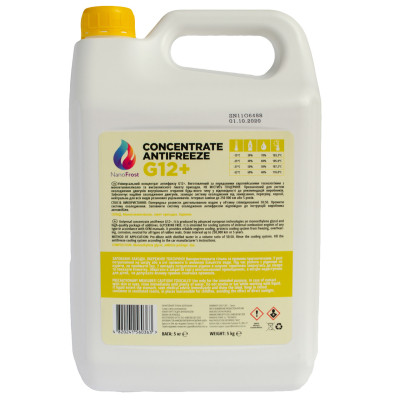 Антифриз NanoFrost G12+ жовтий, 5кг Винница - изображение 2