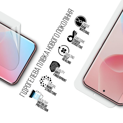 Плівка захисна Armorstandart hydrogel Anti-Blue Infinix Hot 60 Pro+ 4G (ARM88889) Вінниця - фото 2