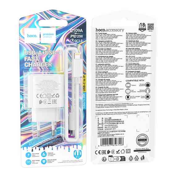 Зарядное устройство HOCO C109A Fighter 20W белое Киев