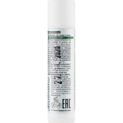 Бальзам для губ Nature Code Peach Shea Butter 4.5 г (4820205300936) Винница - изображение 2