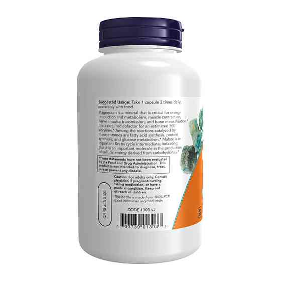 Мінерали NOW Foods Магній малат Magnesium Malate 180 капсул Київ