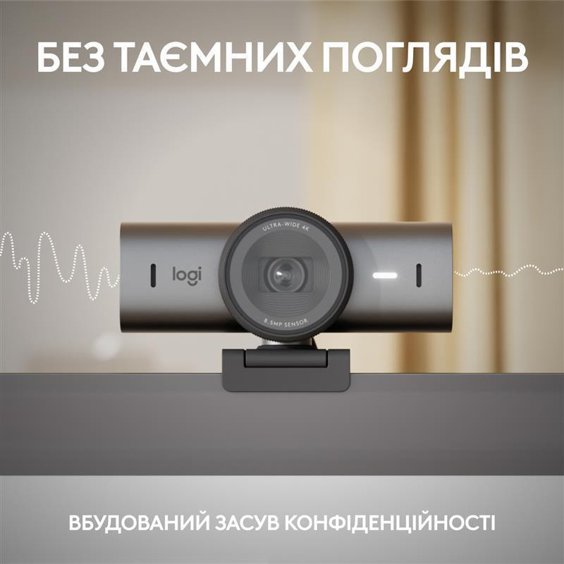 Веб-камера Logitech MX Brio 705 Graphite (960-001530) Сірий Харьков - изображение 9