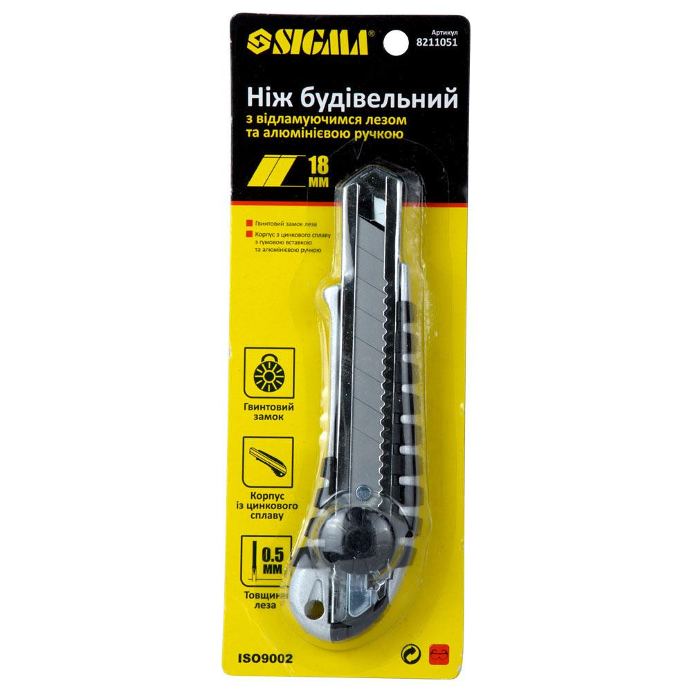 Нож строительный (корпус метал/резина) лезвие 18мм винтовой замок SIGMA (8211051) Киев - изображение 3