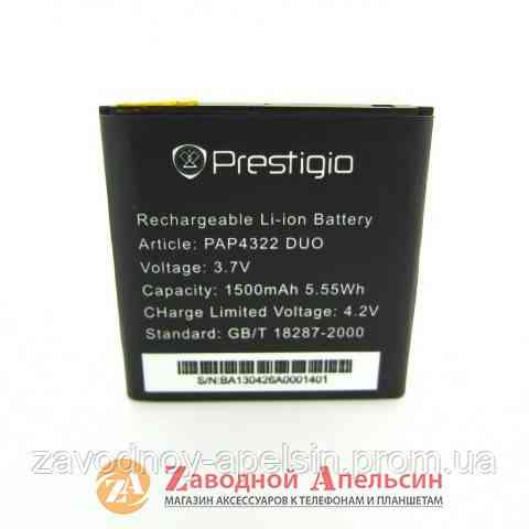 Акумулятор батарея Prestigio PAP 4322 Одеса