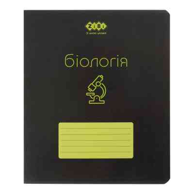 Тетрадь ZiBi предметная BLACK 48 листов клетка, биология (ZB.1700-15) Винница