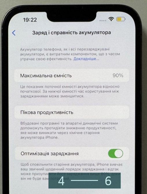 Айфон iPhone 13 Pro Max 128Gb. Киев - изображение 3