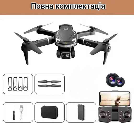 Дрон V88, противоударный, с камерой. Харьков