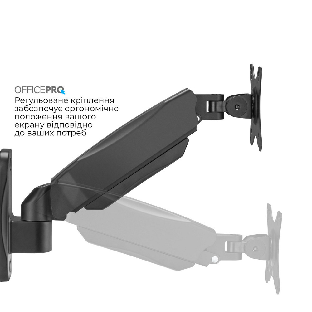 Кронштейн OfficePro MA300B (VESA100х100) ( 21682 ) Харків - фото 15