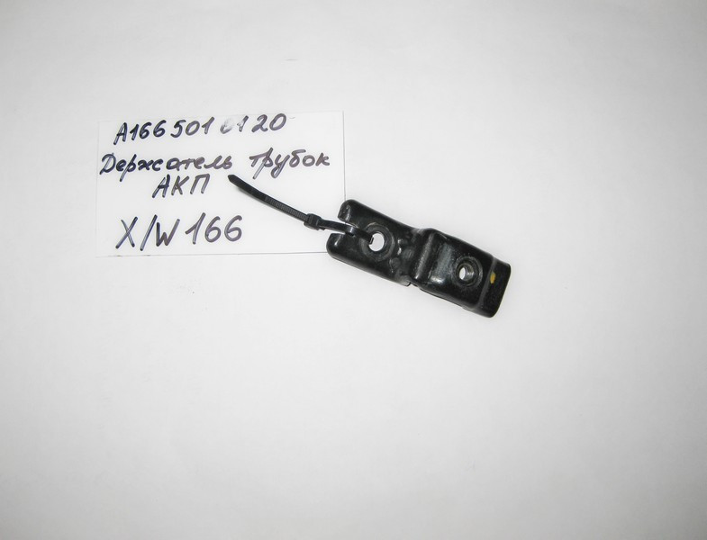 Mercedes-Benz  A1665010120 Тримач трубки АКПП ML W166 GL X166 Одесса - изображение 1