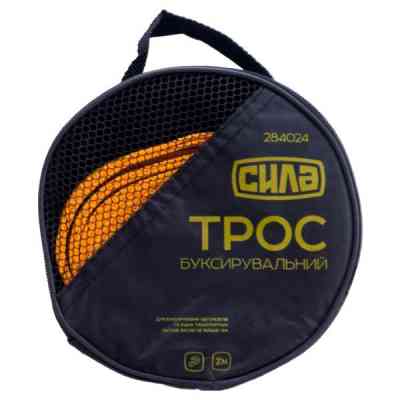 Трос буксирувальний СИЛА 5 тонн, 5м (284024) Вінниця