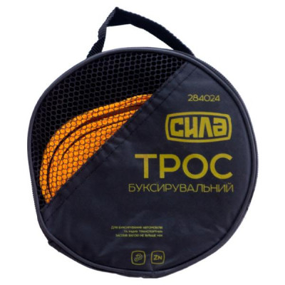Трос буксирувальний СИЛА 5 тонн, 5м (284024) Вінниця - фото 3