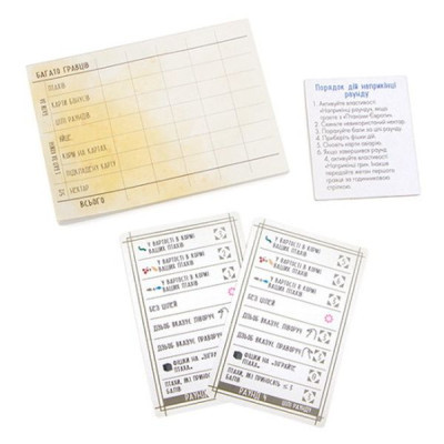 Настільна гра Ігромаг Крила: Птахи Океанії (Wingspan: Oceania Expansion) (STM903) Вінниця - фото 9