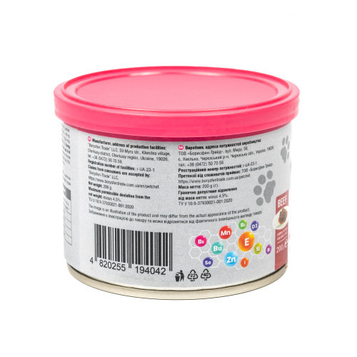 Вологий корм для котів Pet Chef шматочки в желе з яловичиною 200 г Київ - фото 6