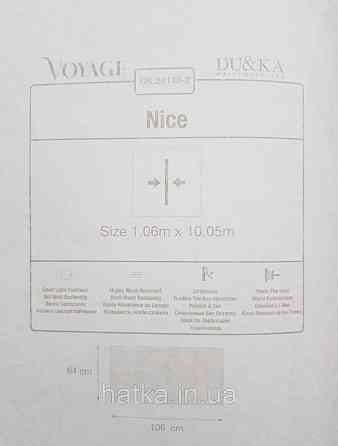 Шпалери вінілові на флізеліні гарячого тиснення DU&KA 1.06х10 вензель основа під штукатурку сірі коричневі Київ