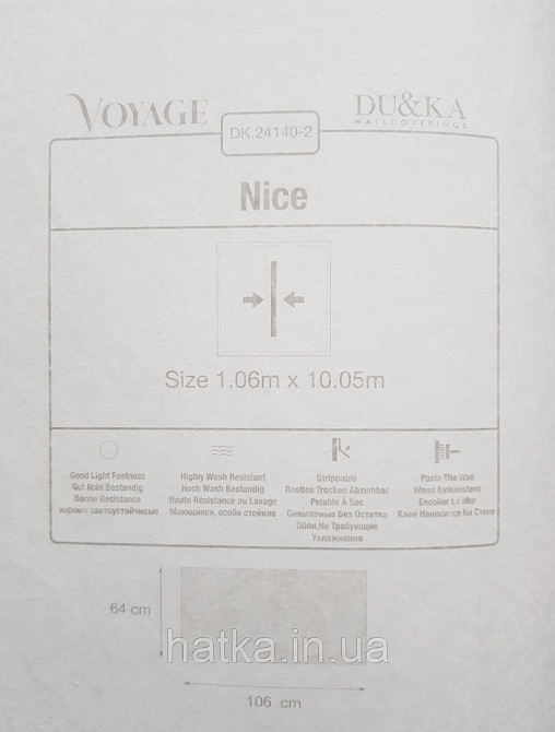 Шпалери вінілові на флізеліні гарячого тиснення DU&KA 1.06х10 вензель основа під штукатурку сірі коричневі Київ - фото 4