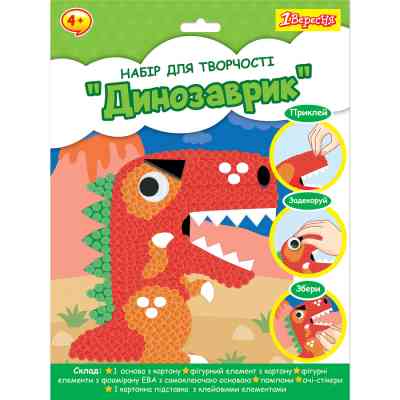 Набор для творчества 1 вересня Динозаврик Аппликация с помпонами (954592) Винница
