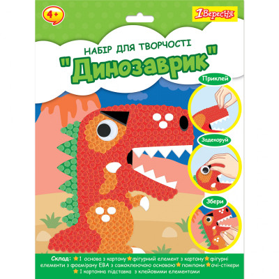 Набір для творчості 1 вересня Динозаврик Аплікація з помпонами (954592) Вінниця - фото 1