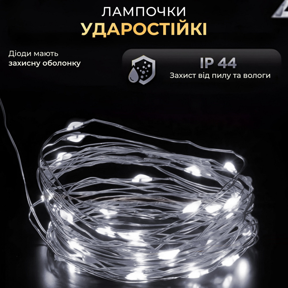Гірлянда "Роса" на пульті, 50 м, 500 LED, зелений провід Київ - фото 2