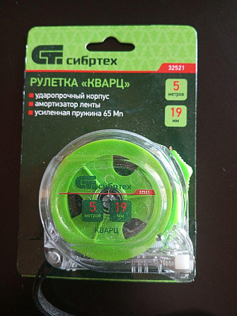 Рулетка Кварц, 5 м х 19 мм, прозорий корпус Полтава - фото 1