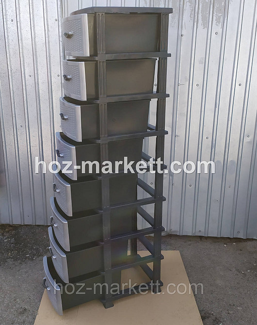 Комод пластиковый на 8 ящиков серый Харьков - изображение 6