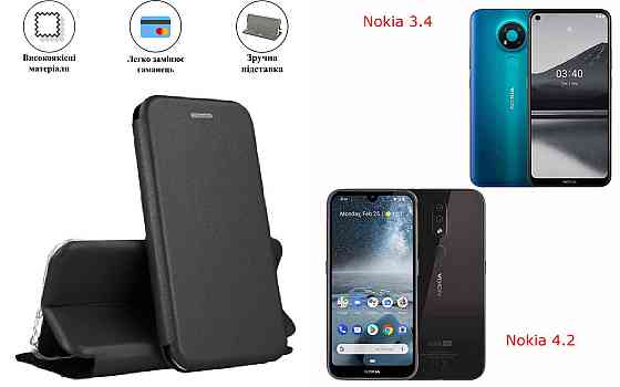Чохол-книжка з силіконом для Nokia 3.4, чорний Київ