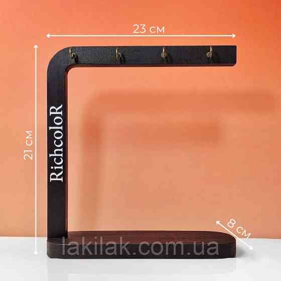 Підставка для тіпс Richcolor чорна на 8 гачків (21×23×8 см) Херсон