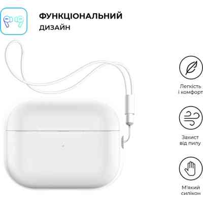 Чохол для навушників Armorstandart Silicone Case with straps для Apple Airpods Pro 2 Transparent (ARM68617) Вінниця