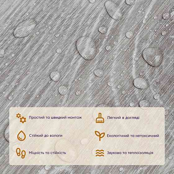 Самоклеящаяся виниловая плитка 152.4х914.4х1.5мм Мат SW-00001131 Днепр