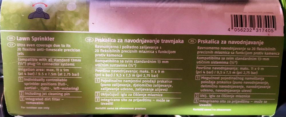 Дождеватель FLORABEST  Германия Ровно - изображение 3