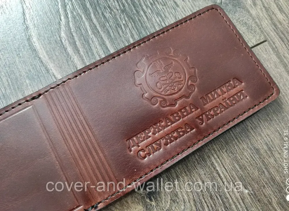 Обкладинка Держава мита служба Україніна на три відділення Київ - фото 6