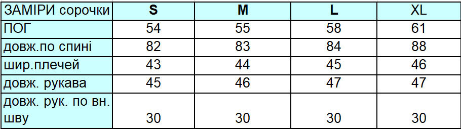 Женская ночная рубашка удлиненная шелковая Зелёный S Харьков - изображение 8