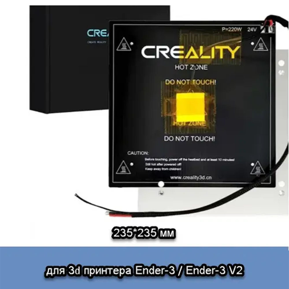 Столик з підігрівом Creality для 3д принтера Ender-3 Ender-3 V2, 235*235 мм 24 V Київ - фото 1