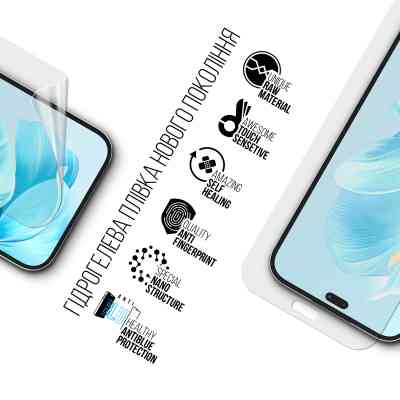 Плівка захисна Armorstandart Anti-Blue Honor 200 Lite (ARM80658) Вінниця