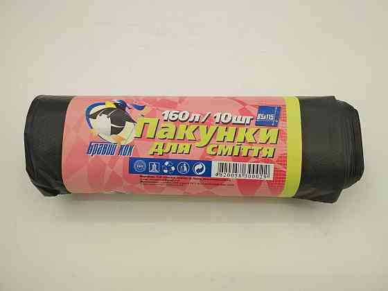 Сміттєві пакети для будівельного 160л 10шт Бравий кок Харків