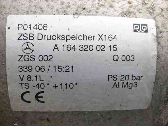 Mercedes-Benz  A1643200215 Ресивер пневмопідвіски GL X164 Одеса