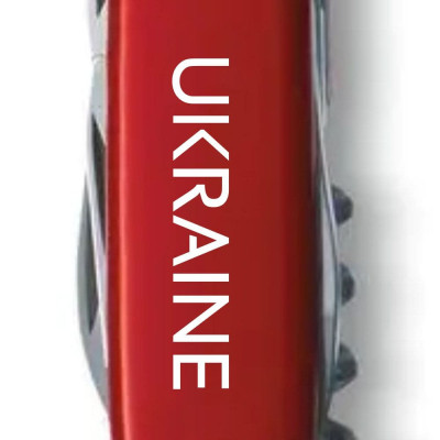 Нож Victorinox Spartan Ukraine Red 