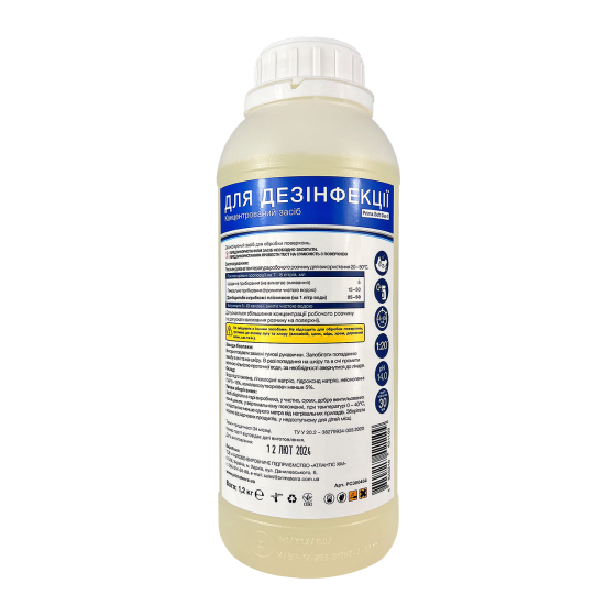 Миючий засіб для дезінфекції санвузла та сантехніки Soft Dez-1 (1,2кг) Павлоград