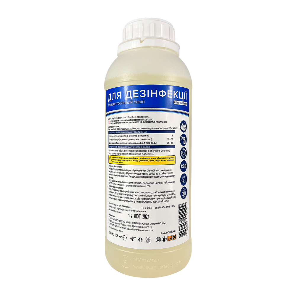 Миючий засіб для дезінфекції санвузла та сантехніки Soft Dez-1 (1,2кг) Павлоград - фото 3