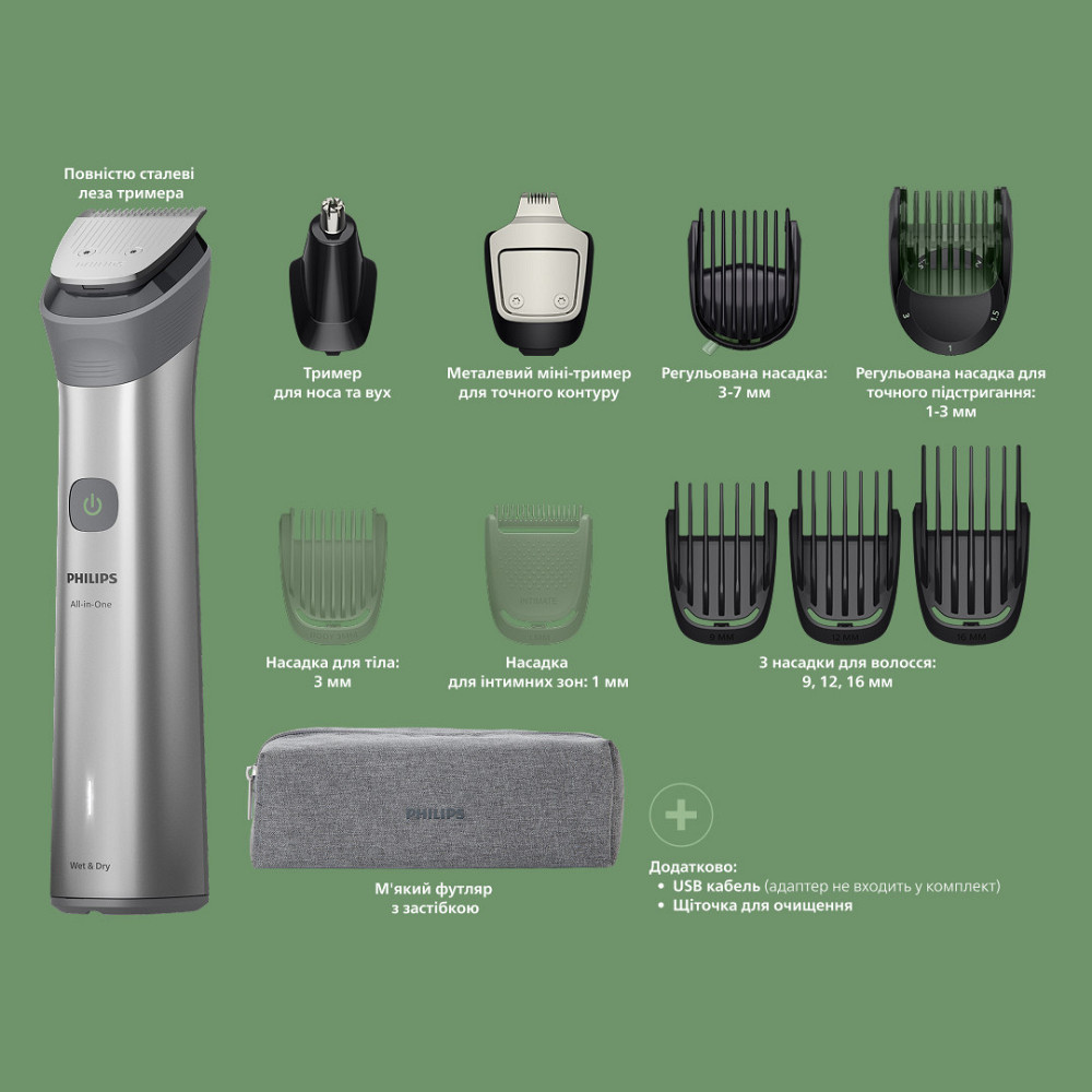 Тример Philips MG5941/15 ( 10954 ) Харьков - изображение 2
