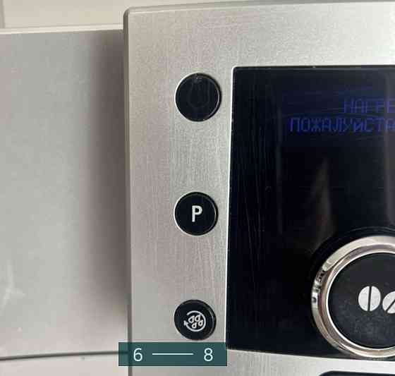 Кавомашина автоматична: Delonghi Perfecta Cappuccino Харків