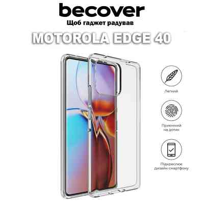 Чехол для мобильного телефона BeCover Motorola Edge 40Transparancy (710300) Винница