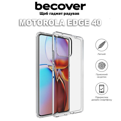 Чехол для мобильного телефона BeCover Motorola Edge 40Transparancy (710300) Винница - изображение 4