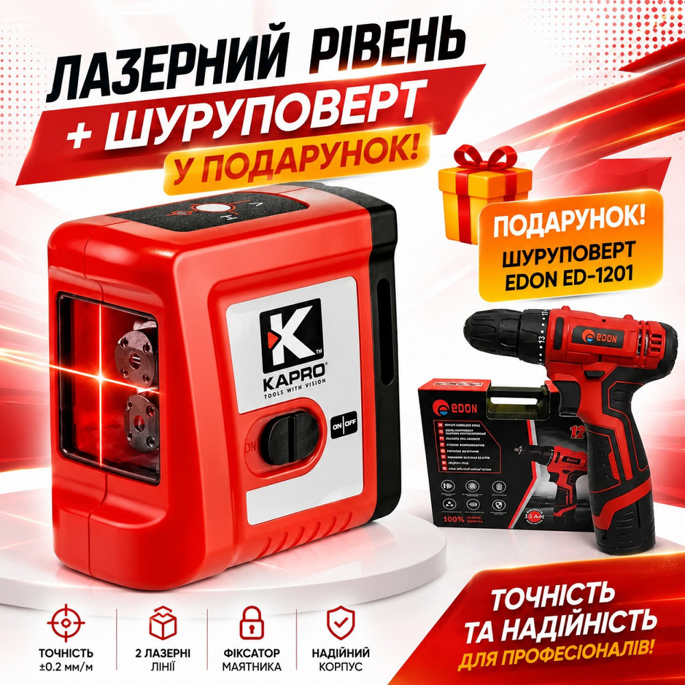 Лазерный нивелир Kapro 862KR самовыравнивающийся, красный луч, 20 м, IP54, чехол Киев - изображение 13