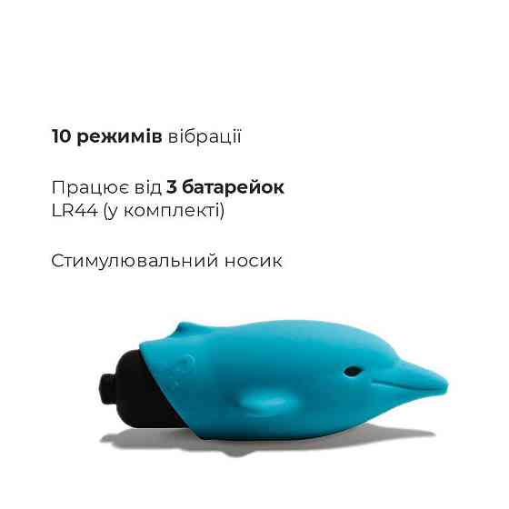 Віброкуля Adrien Lastic Pocket Vibe Flippy 10 із стимулювальним носиком Sex Aura Київ