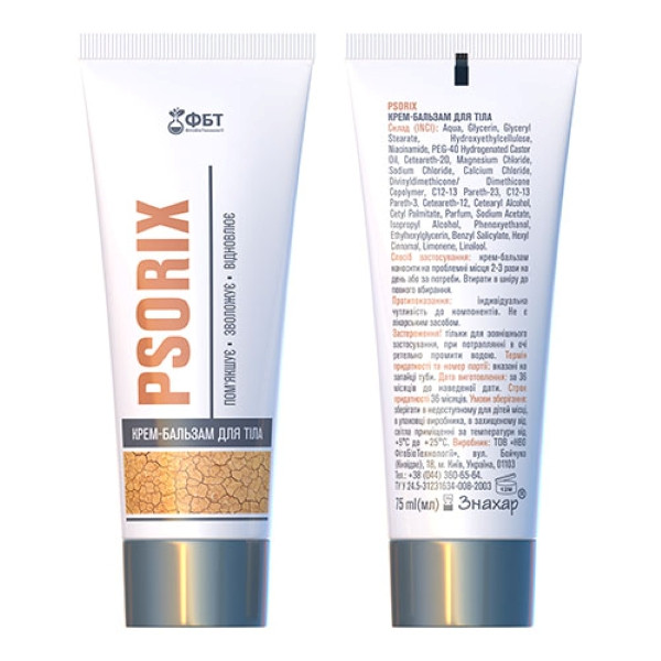 Крем-бальзам для тела ФитоБиоТехнологии PSORIX 75 мл Луцк - изображение 1